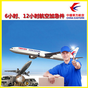 长治王村航空快递公司谈空运的四大作用是什么